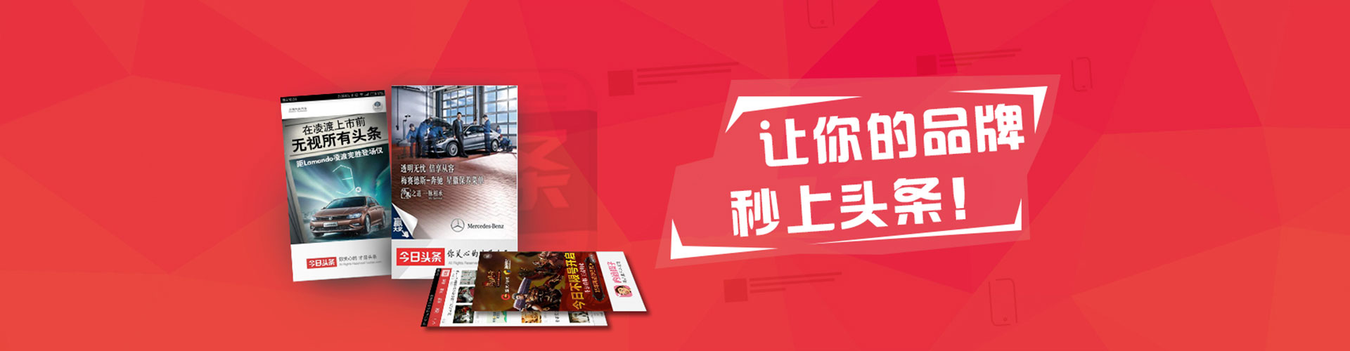 大英sem开户