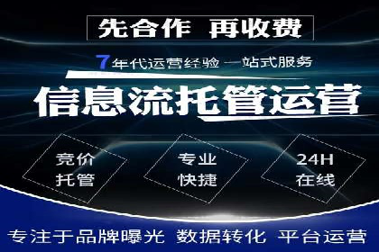 百度竞价个人账户开户全攻略：一步步教你玩转广告投放