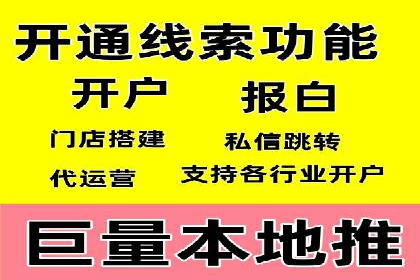 百度推广平台：从传统到数字营销的转型案例