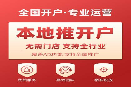 揭秘百度竞价的费用结构：以某行业为例