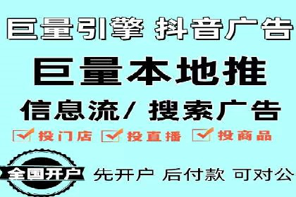360信息流广告的创意与执行：一则旅游行业的成功案例